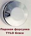 Подача пара в хамам