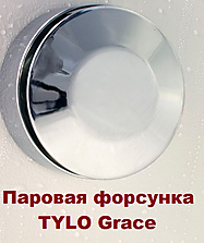 Подача пара в хамам