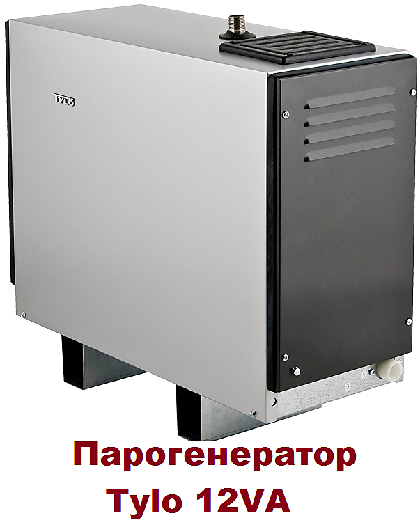 Объём помещения (м3): 8-30