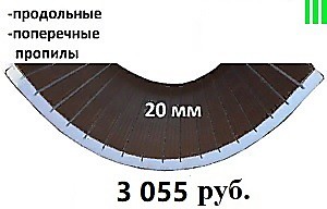 Real-20