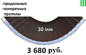 Real-30