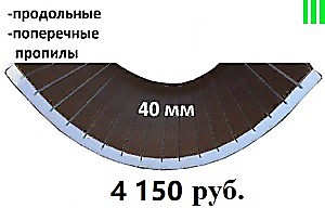 Real-40