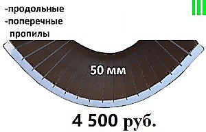 Real-50