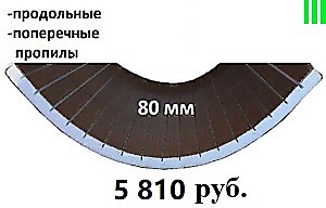 Real-80