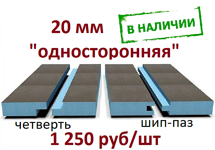 "DL 20/1 -кромка"
