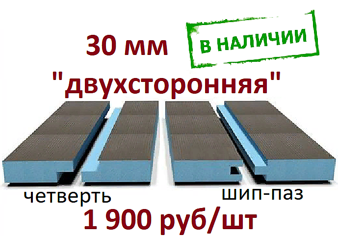 "DL 30/2 -кромка"