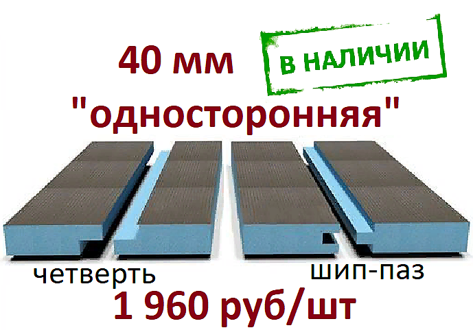 "DL 40/1 -кромка"