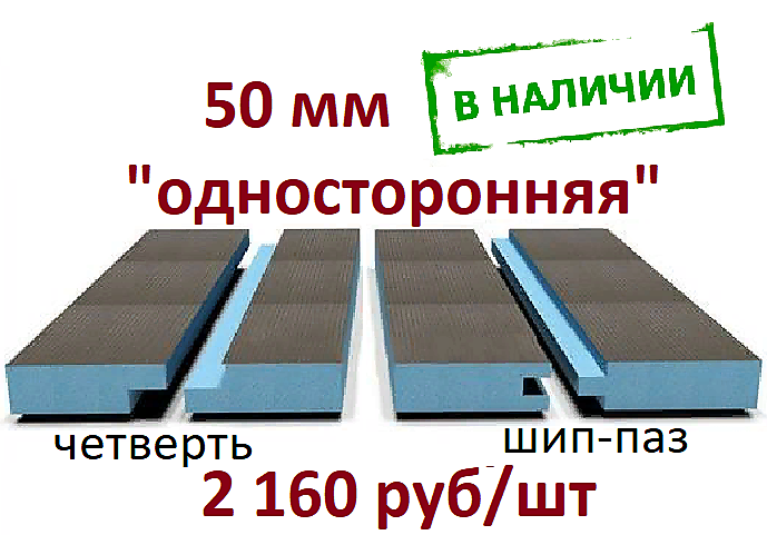 "DL 50/1 -кромка"