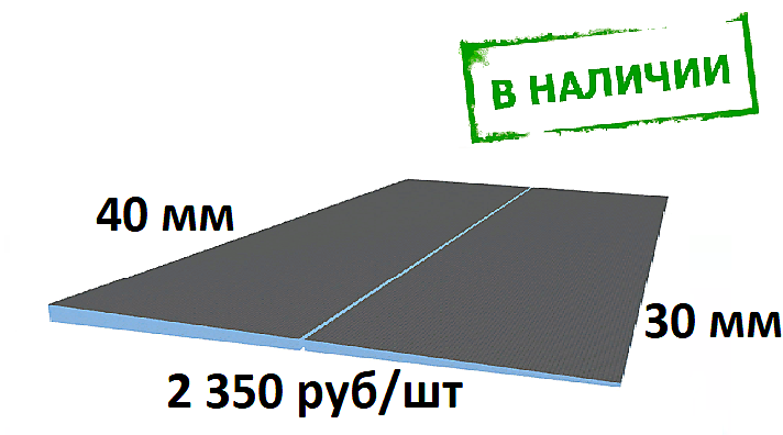 "DL 40/30 уклон" 