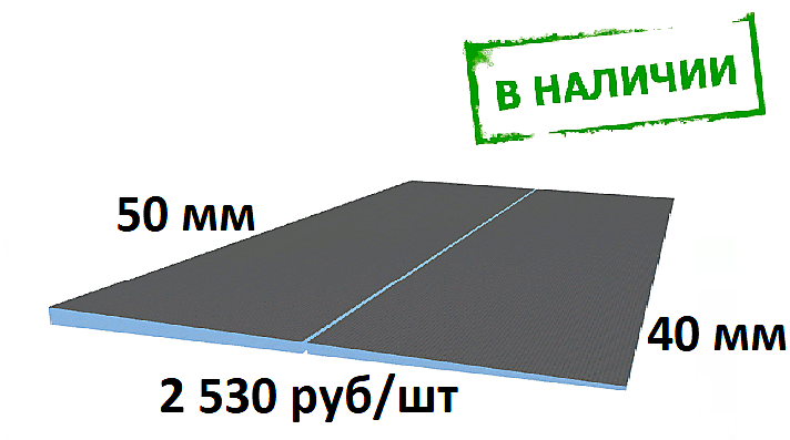 "DL 50/40 уклон" 